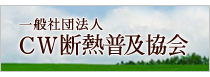 ���̼���ˡ��CW��Ǯ��ڶ���