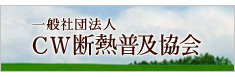 ���̼���ˡ��CW��Ǯ��ڶ���