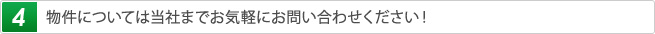ʪ��ˤĤ��Ƥ����ҤޤǤ����ڤˤ��䤤��碌����������
