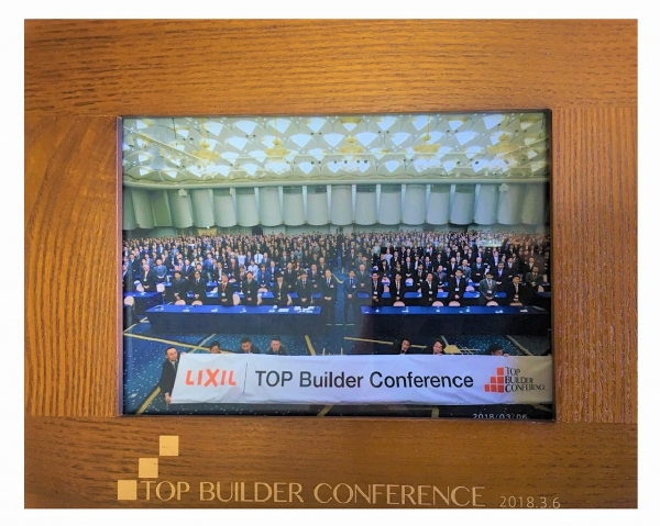 TOP BUILDER CONFERENCE