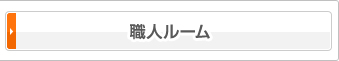 ͥ롼