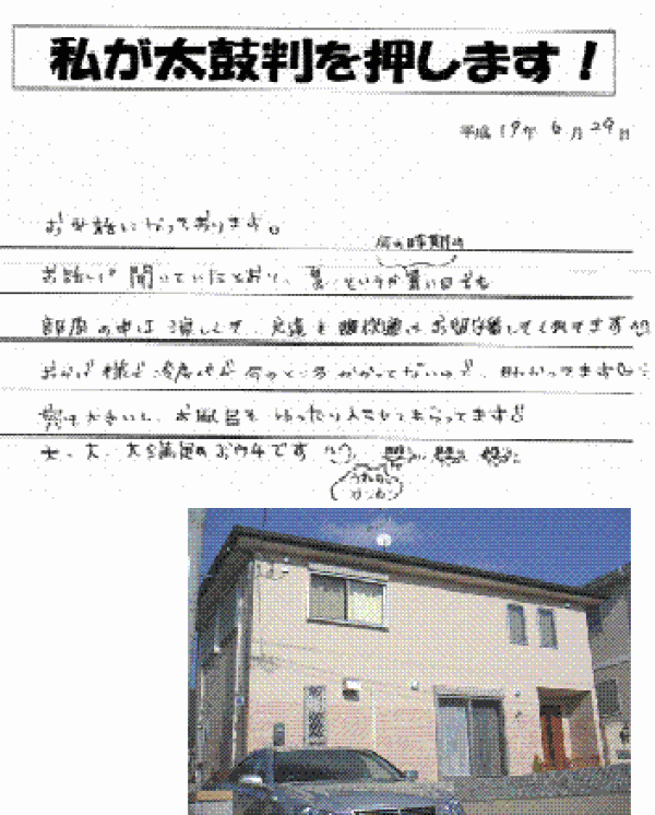 ��������ð������Į��N��š