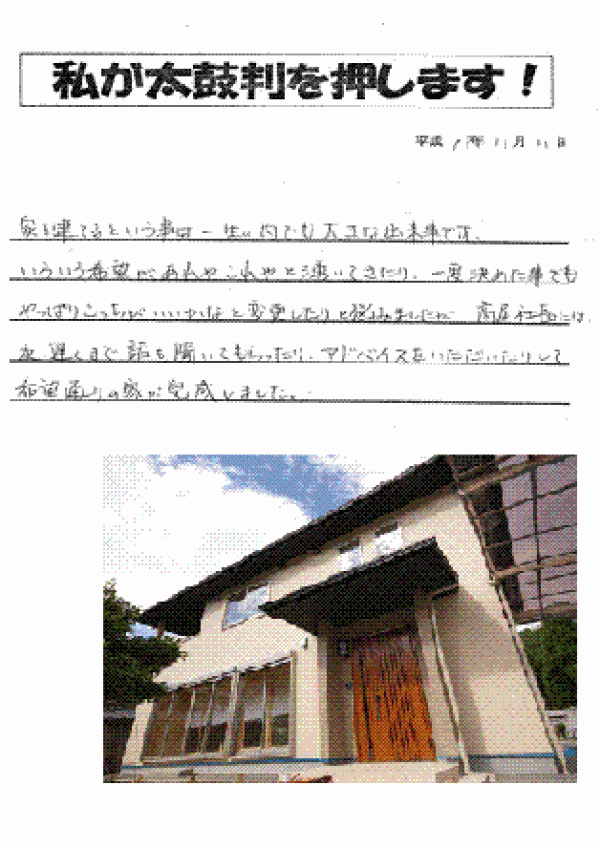 ��������ð�Ա���Į��O��š