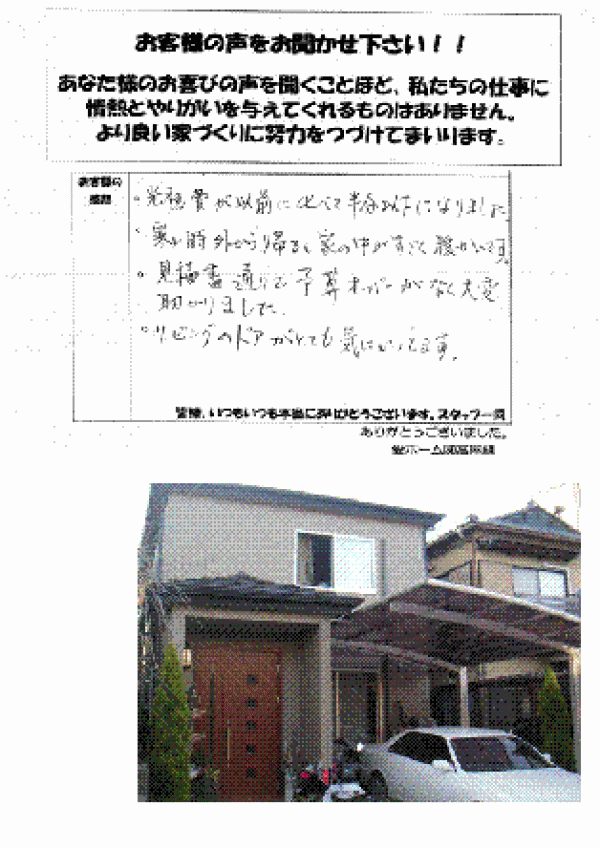 �����ܵ����Լ�Į��S��š