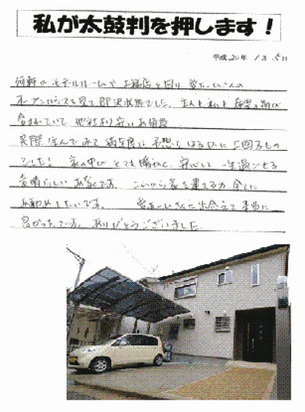 �����ܵ�����Ȫ��Į��S��š