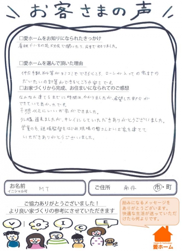 ��������ð�ԡ�M.T��š